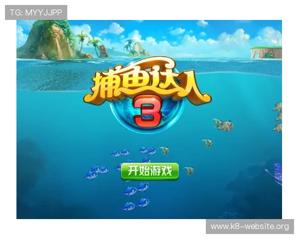 如何利用K8捕鱼网的每日任务和活动快速积累游戏资源