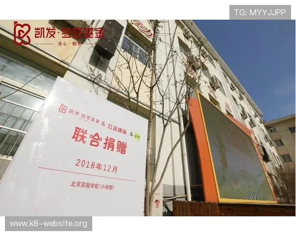 凯发体育平台首页官网网址最新入口全面介绍与安全登录指南