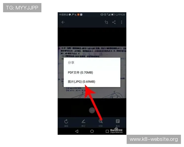 凯发线上登录入口app稳定安全登录方法及账号安全保护技巧介绍 凯发线上登录入口app稳定安全登录方法及账号安全保护技巧介绍