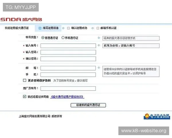 如何准确查询凯发体育注册中心地址确保账号安全与顺利注册流程 如何准确查询凯发体育注册中心地址确保账号安全与顺利注册流程