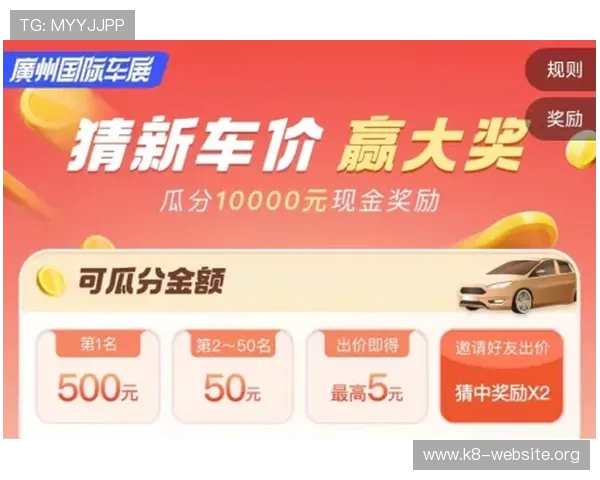 最新凯发登录首页优惠活动全面解析,助你轻松赢取丰厚奖励 最新凯发登录首页优惠活动全面解析,助你轻松赢取丰厚奖励