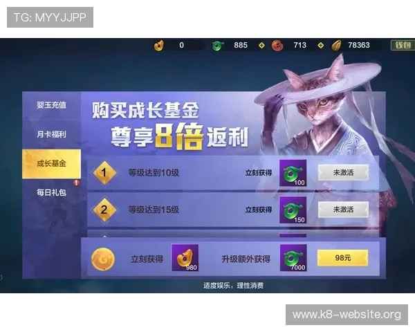 通过k8游戏网官网了解最新游戏优惠活动与专属玩家福利方案 通过k8游戏网官网了解最新游戏优惠活动与专属玩家福利方案