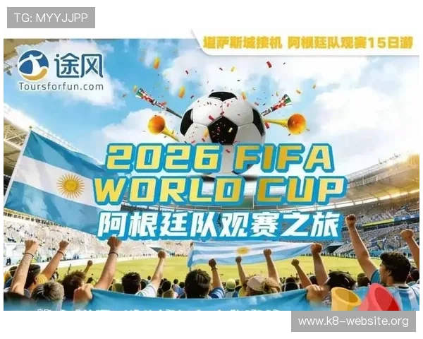 2026世界杯官网完整版全景解析包括比赛场馆、购票指南及观赛攻略