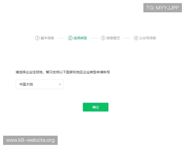 凯发线上注册平台如何注册账号详细操作流程解析