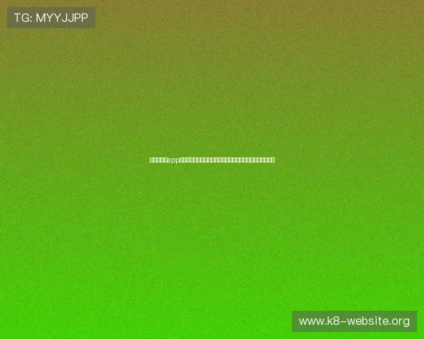 凯发旗舰厅app下载为足球爱好者提供全面的世界杯竞猜与实时比分竞猜服务 凯发旗舰厅app下载为足球爱好者提供全面的世界杯竞猜与实时比分竞猜服务
